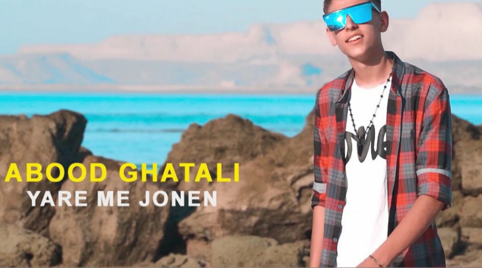 عَبود قتالی یار مه جُنِن